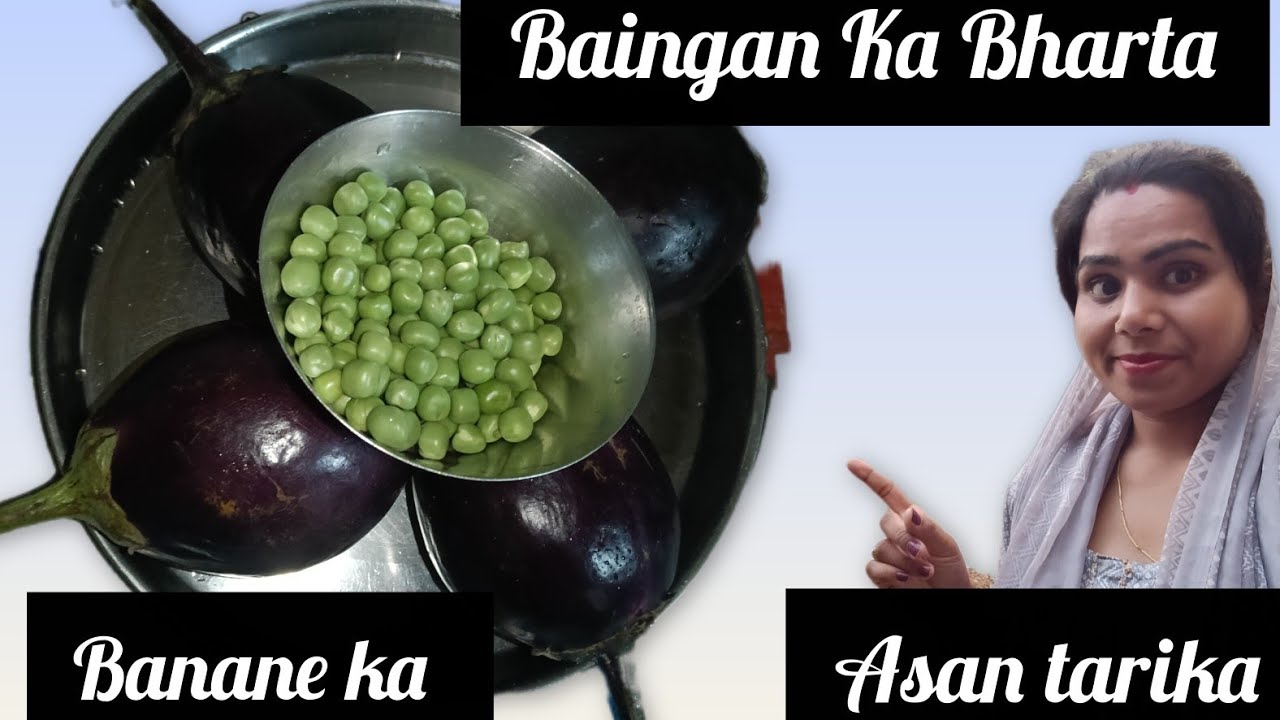 Baingan ka Bharta Recipe // Baingan recipe // Ghar ka khana // Baingan ka bharta recipe//