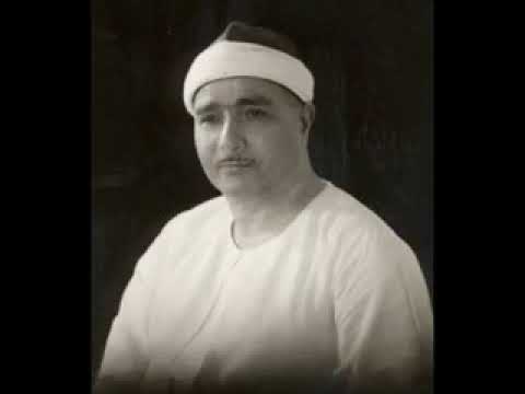 روائع التلاوات القديمه الشيخ مصطفي إسماعيل رحمه الله سورة يس  240