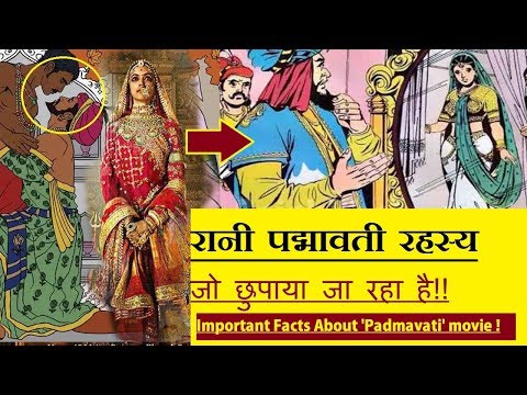 पद्मावती की कहानी | Padmavati Movie Real Story