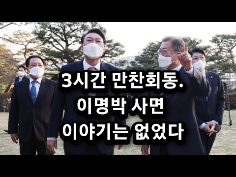 문재인 &amp;quot;<strong>용산이전</strong> 예산 협조하겠다&amp;quot;