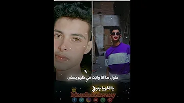 انا واخويا حلوه كده حالات واتس تصميمي اكسبلور تصميم فيديوهات لايك اسلام كابونجا 
