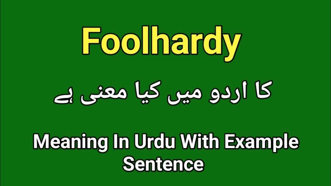 foolhardy-meaning-in-urdu-english-hindi-foolhardy-pronunciation