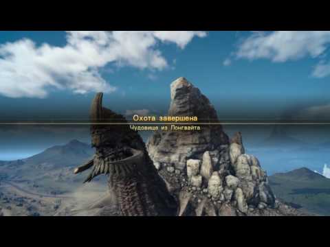 Video: Pogledajte 10 Minuta 1080p Final Fantasy Snimaka 15
