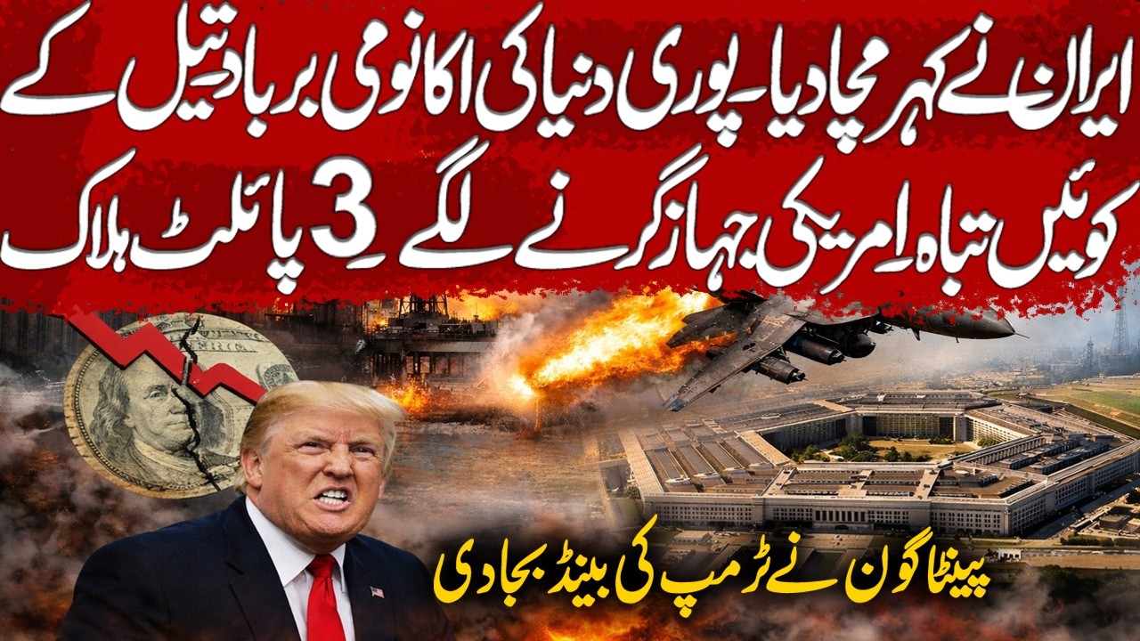 Breaking updates from the Gulf region — complete analysis. | Syed Ali Haider