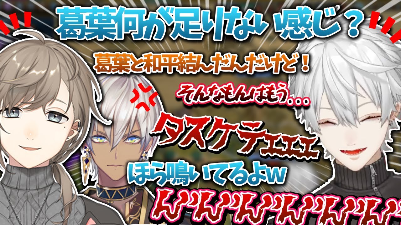 CIV6】くろのわで結託されしっかり裏切られるイブラヒム【葛葉/叶