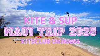 ???????MAUI(???)??!!KITE & SUP TRIP 2025