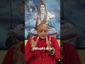 कालभैरव की मूर्ति या फोटो को घर पर रखने के बारे में जानकारी #kaalbhairav #astrology #shorts