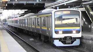 【209系】JR総武本線 八街駅に普通列車到着