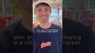 my song went viral in china and is playing in a grocery store
