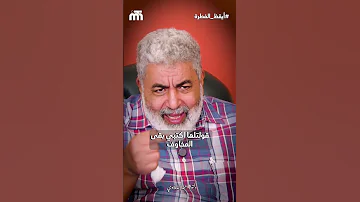 خوف الانثى من النجاح طرق النجاح مع دكتور احمد الدملاوي الانثى 