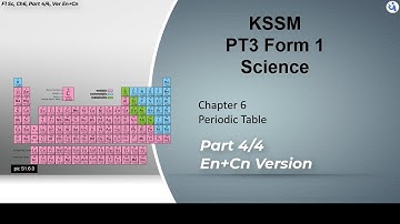 PT3 | KSSM | Form 1 | Science | Chapter 6 | Periodic Table | Part 4/4, En + 中