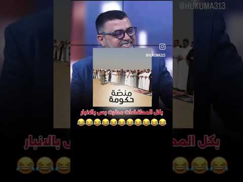 الا بلانبار مامطرت ياعلي يافاطمه لايك لايك اشتراك بالقناه ليصلك كل جديد متابعه الحشداوي 
