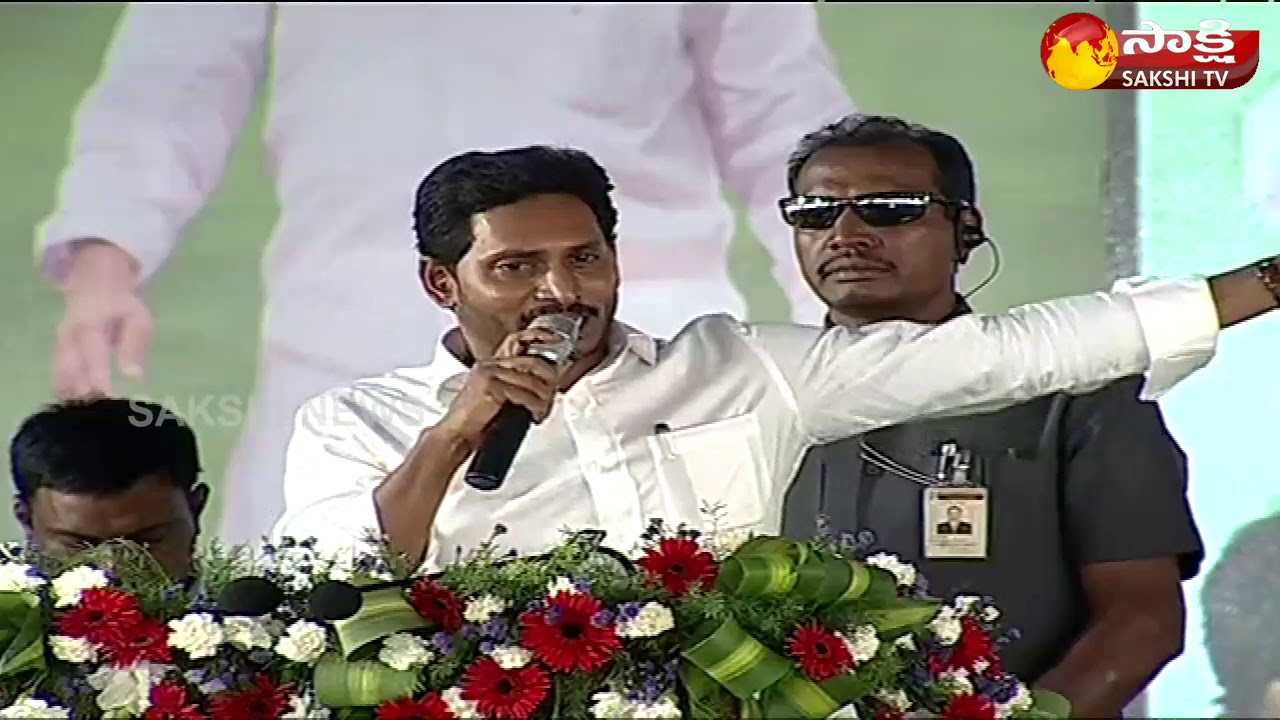 CM YS Jagan Speaks about input subsidy scheme for Andhra farmers