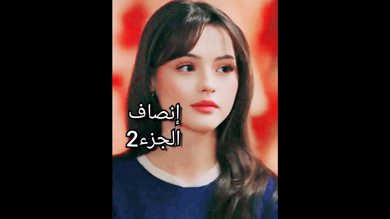ضربتني بنت راجلي حتى روحت لسبيطار 💔 ميهوب بانلي عادي مش كما خوفوني منو ..عجوزتي وطليقتو موراي🙄