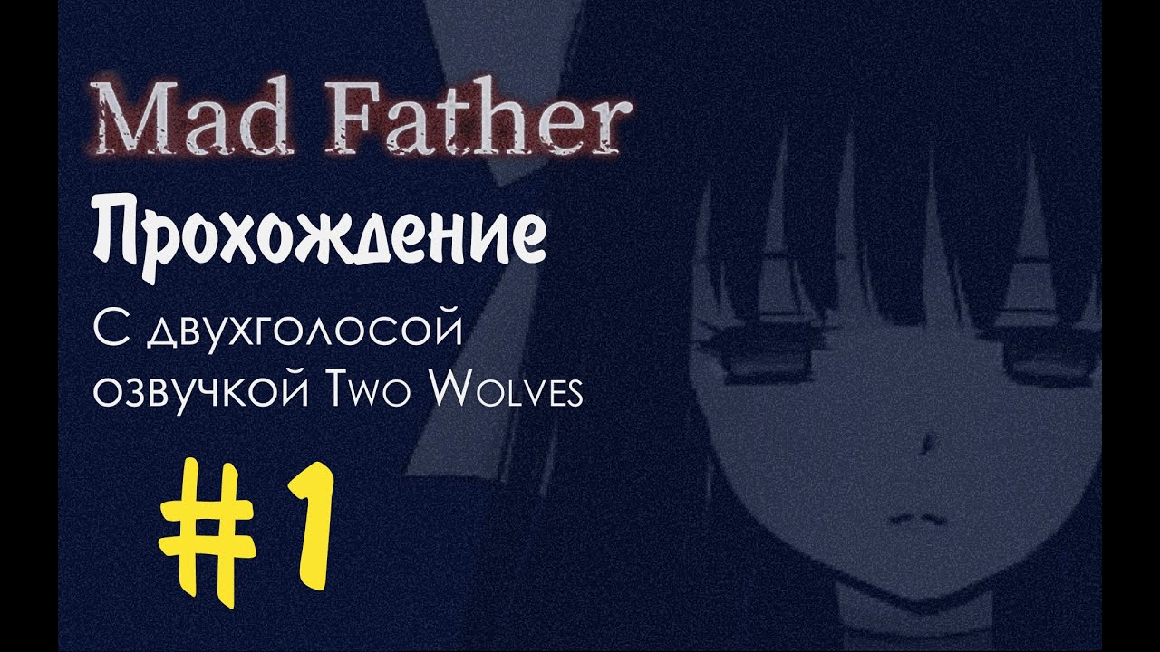 Озвучить диалог. Озвучить диалог