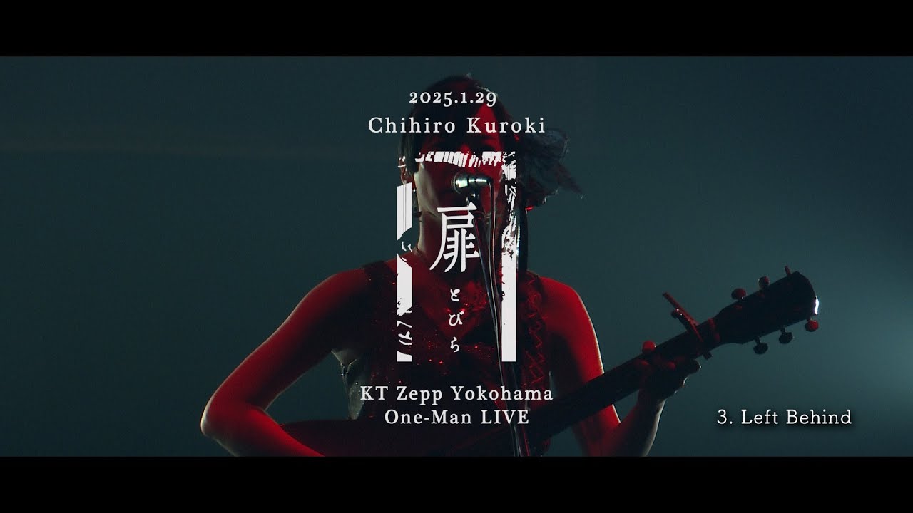 黒木ちひろ - Left Behind【Official Live Video】＠KT Zepp