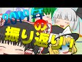 【ゆっくり茶番トーク】2019年も終わりですよ!【お知らせなど】