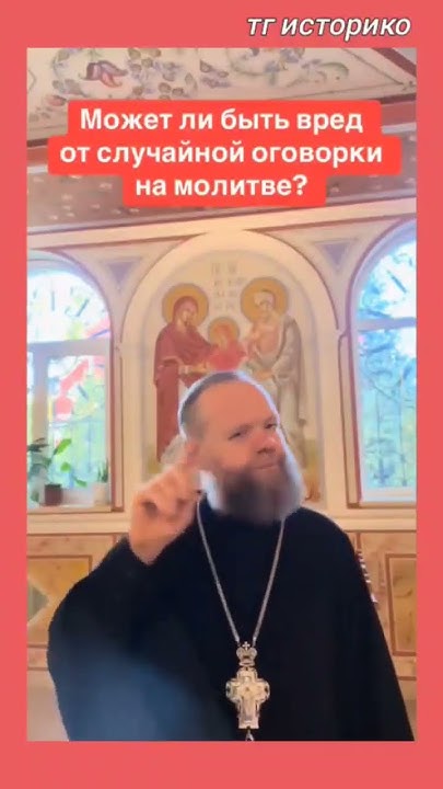 Божьи законы #христианство - YouTube
