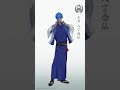 【刀剣乱舞】ゆるっと通信・追加軽装編【とうらぶ】#shorts
