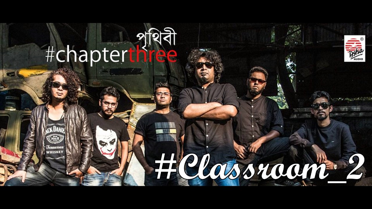 Classroom 2  Chapter Three Prithibi  Koushik Da  Bengali Band song