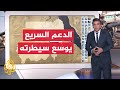 عبر الخريطة التفاعلية تعرف على التطورات العسكرية الأخيرة في السودان