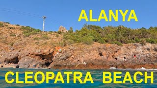 4K Cleopatra Beach Alanya Türkiye July 2023 | Beach Walk Alanya Turkey🌴