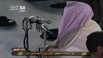 فجرية خاشعة من سورة النازعات للشيخ عبدالله الجهني
