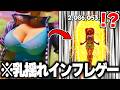 海外で話題の"性癖全開すぎる"『インフレ縄跳びゲーム』がマジでヤバすぎるwww【Scarlet Skips】