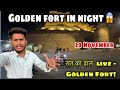 Golden Fort LIVE Update | Jaisalmer Fort Ka Raat Ka Asli Scene 