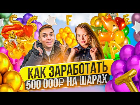 С чего начать