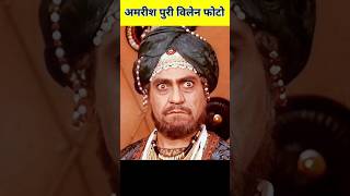 Amrish Puri Top Villain Images Guruji 