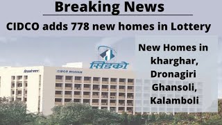 Good News:  Number of homes in CIDCO lottery Has increased now home in Kharghar too