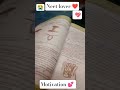 #neet💗 # MBBS #nursing # motivation💖 #aiims nursing 🤞#GMC# doctor 💊🏥💊# ncert #instragram# biology #