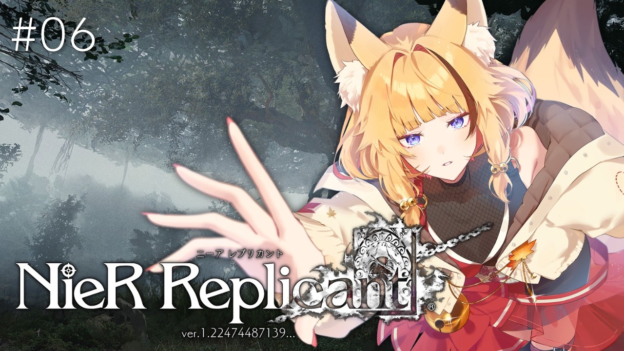 NieR Replicant ver.1.22474487139 】#05 完全初見！3周目Cエンド