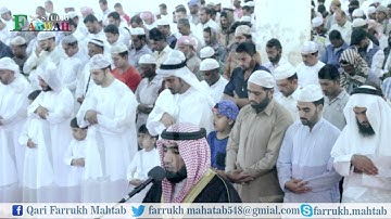 Surah Al Hujrat By Qari Farrukh Mahtab  سورة الحجرات