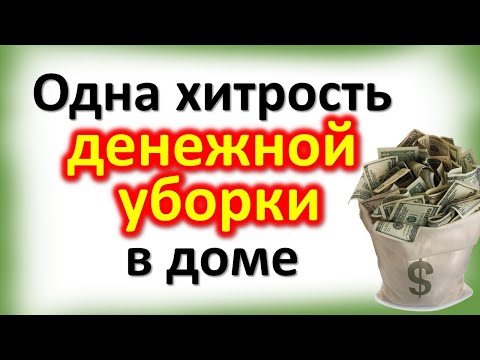 Видео: Сэргээх гэрэлтүүлгийг хэрхэн яаж арилгах вэ?