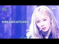 [쇼! 음악중심] 드림캐쳐 - 비커즈 (Dreamcatcher - BEcause), MBC 210814 방송