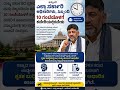 #karnatakapolitics #siddaramaiah #bjp #congress #shorts #shortvideo #shortsfeed #viral #new #yt