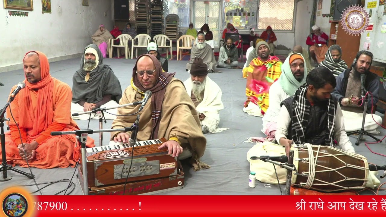 हरि नाम संकीर्तन