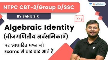 Algebraic Identity | Maths | NTPC CBT 2/Group D/SSC CGL | wifistudy | Sahil Khandelwal