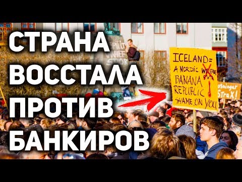 Видео: Посмотрите на эту невероятную карту плотности населения Исландии