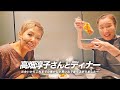 仲良しの高畑淳子さんとディナーに行きました〜【ピーター/池畑慎之介】