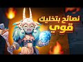 نصائح للمبتدئين بتخليك قوي بلعبة النجاة في الصقيع