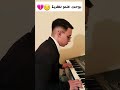 الاغنية الحزينة روحت عندو للغربة Shorts Tiktok Like Love Viral Sad موسيقى حزينه Short 