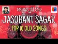 Sambalpuri  jasobant sagar  collection top 10 song