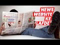 Automatic News Website Kam Nahi Karti? | Google News Ki Problems?