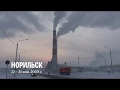 Норильск. Зима 2020