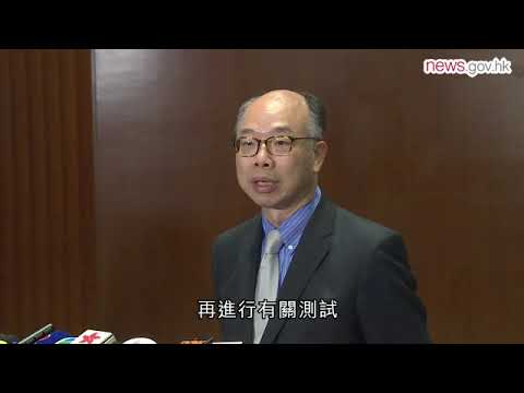 陳帆：當務之急找出事故原因 (20.3.2019)
