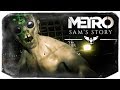 Metro Exodus - Sam's Story - В ПОИСКАХ КАПИТАНА (New DLC) #2