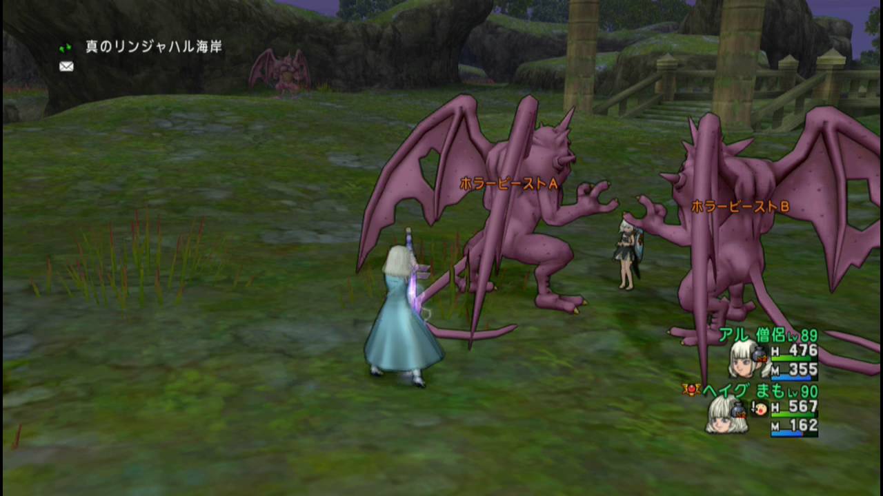 Dq10 プラズマブレード を使ってみた 160 180両手剣スキル Youtube